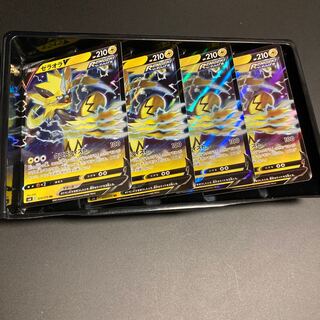 ZeraoraV RR 4 sheets