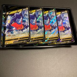 GarchompV RR 4 sheets 2