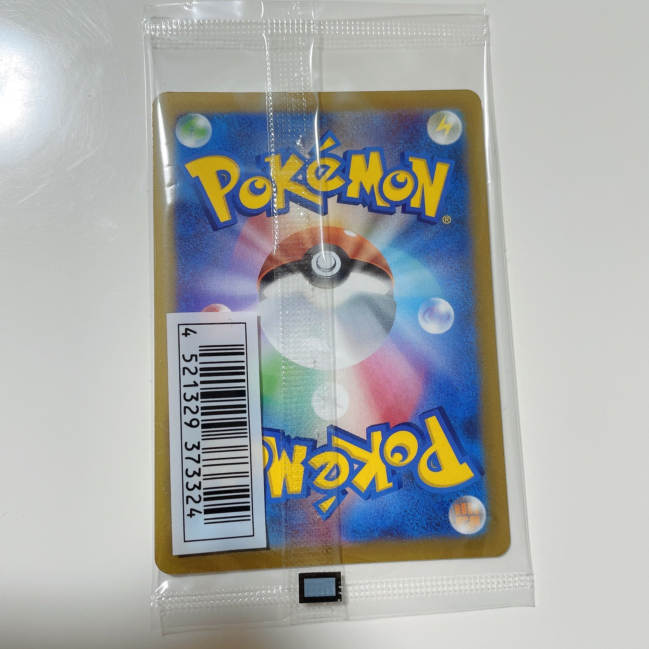 Pokémon Card Mischievous Pichu Promo