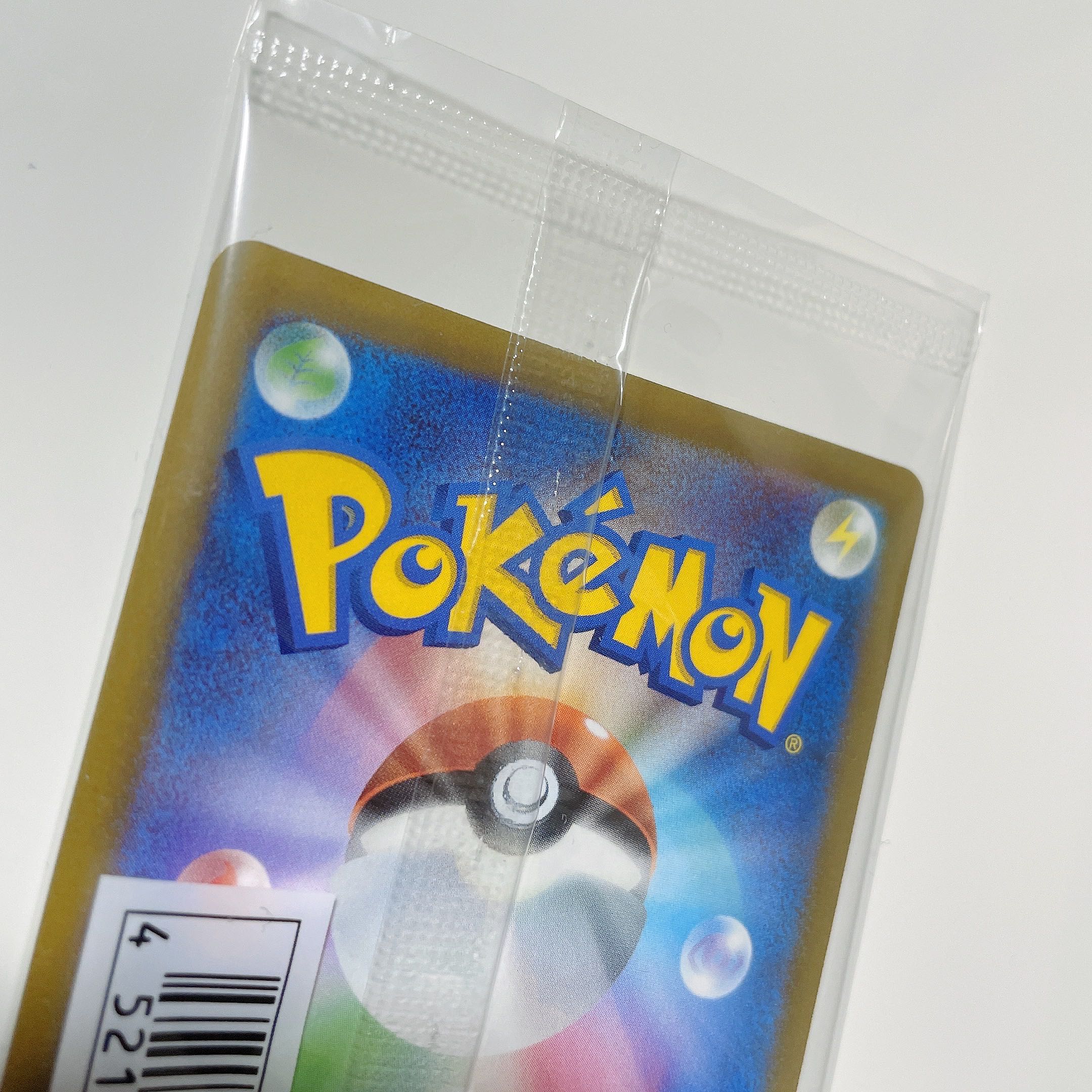 Pokémon Card Mischievous Pichu Promo