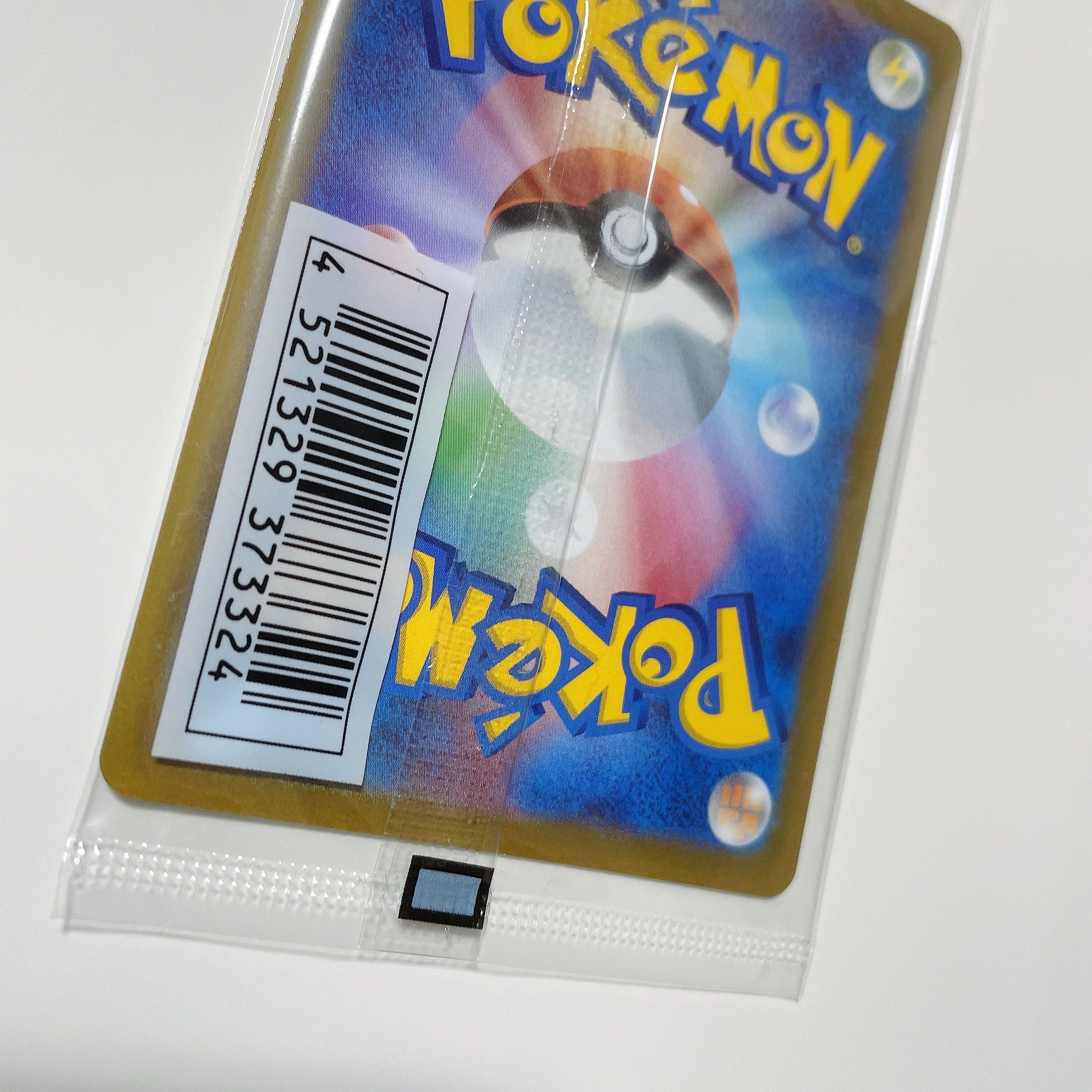 Pokémon Card Mischievous Pichu Promo