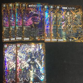 ハンゾウ4スパイナー3シュラベートーベン2