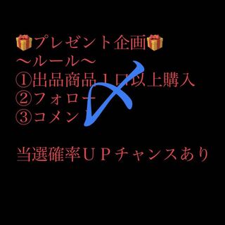 Close Yu-Gi-Oh Present Project No.2 Yu-Gi-Oh Oripa