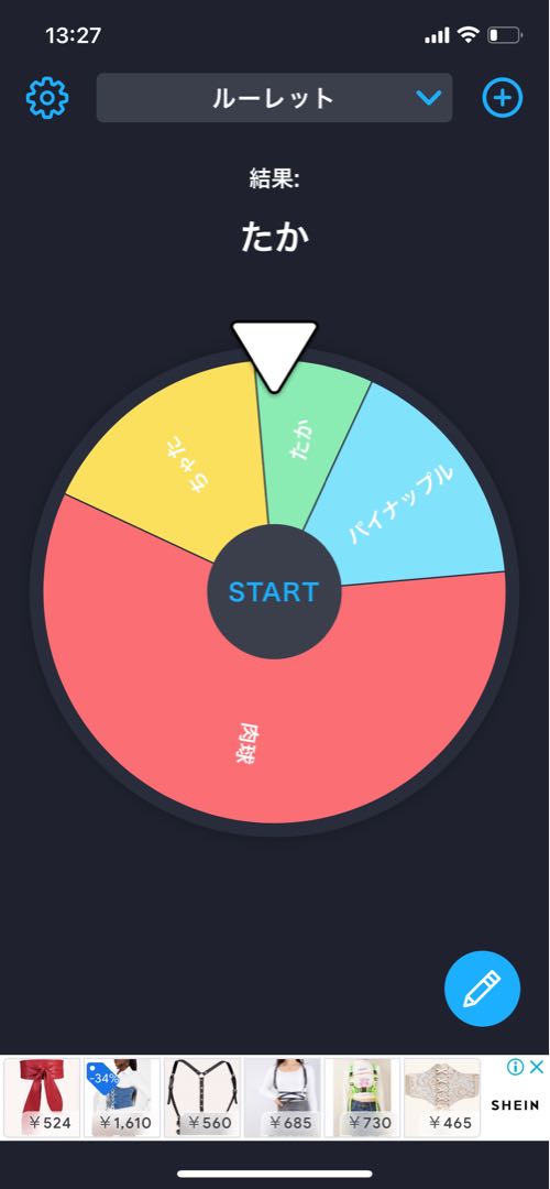 Close Yu-Gi-Oh Present Project No.2 Yu-Gi-Oh Oripa