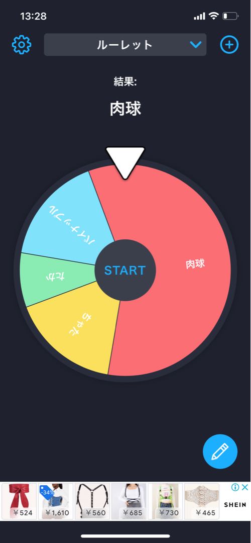 Close Yu-Gi-Oh Present Project No.2 Yu-Gi-Oh Oripa