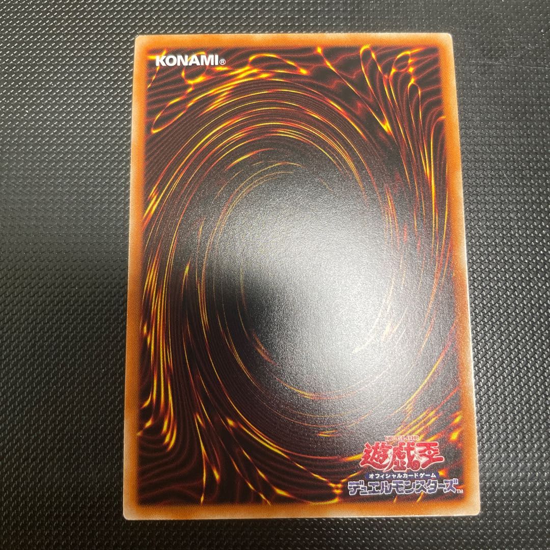 Destiny HERO - Destroyer Phoenix Enforcer Ultra Rare