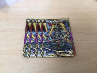 Holy Demon Consolidated King Dolfadilom