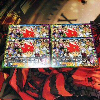 友情の誓い 4枚セット