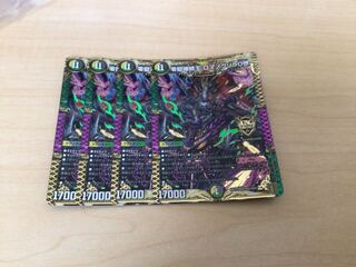 零獄接続王 ロマノグリラ0世