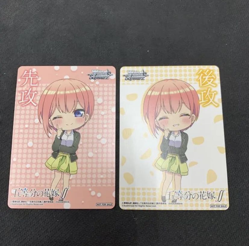 即発送 美新品 五等分の花嫁 一花 先攻後攻マーカー ヴァイス 先行後攻の通販 Kaiストア 無言 即購入可能 Magi トレカ専用フリマアプリ