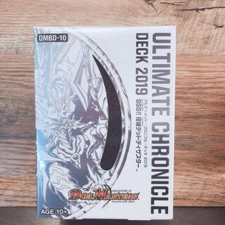 ティーガー様専用