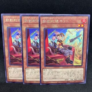 1枚130円 BLVO-10 鉄獣戦線 キット レア