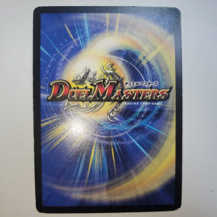 Light divine dragon Spell del Finn Initial