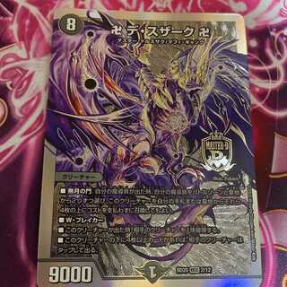 Manji de Susaak Manji