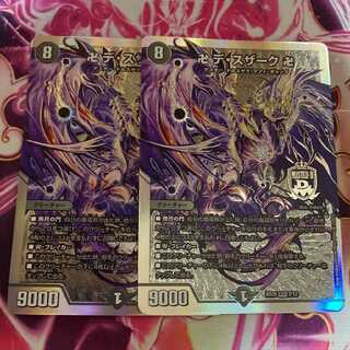 Manji de Susaak Manji