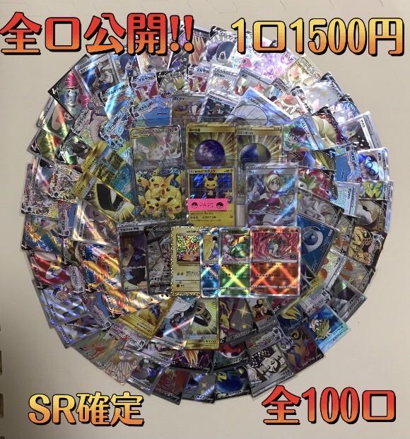 つにゃ缶様専用5口追跡付き 1枚