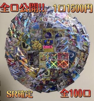 つにゃ缶様専用5口追跡付き