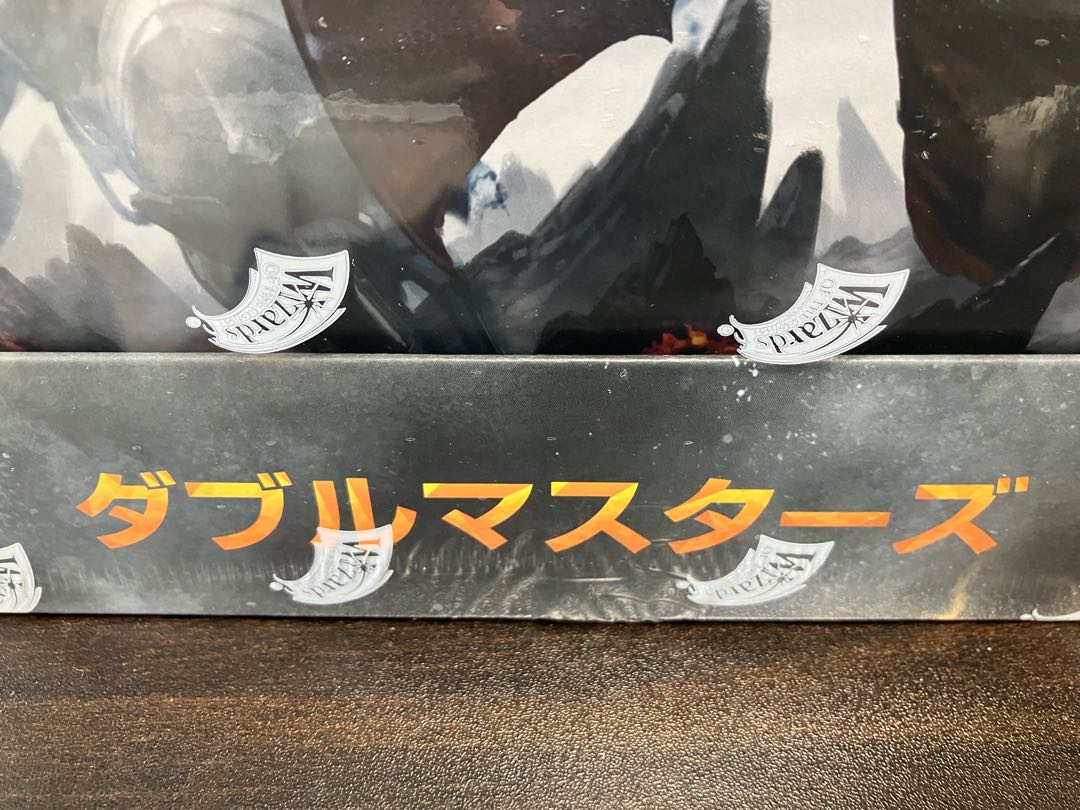 MTG Double Masters Japanese box