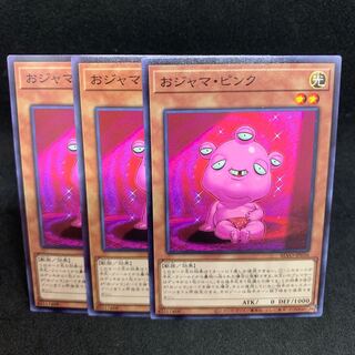 70 yen per piece BLVO-36 Ojama Pink Normal Rare