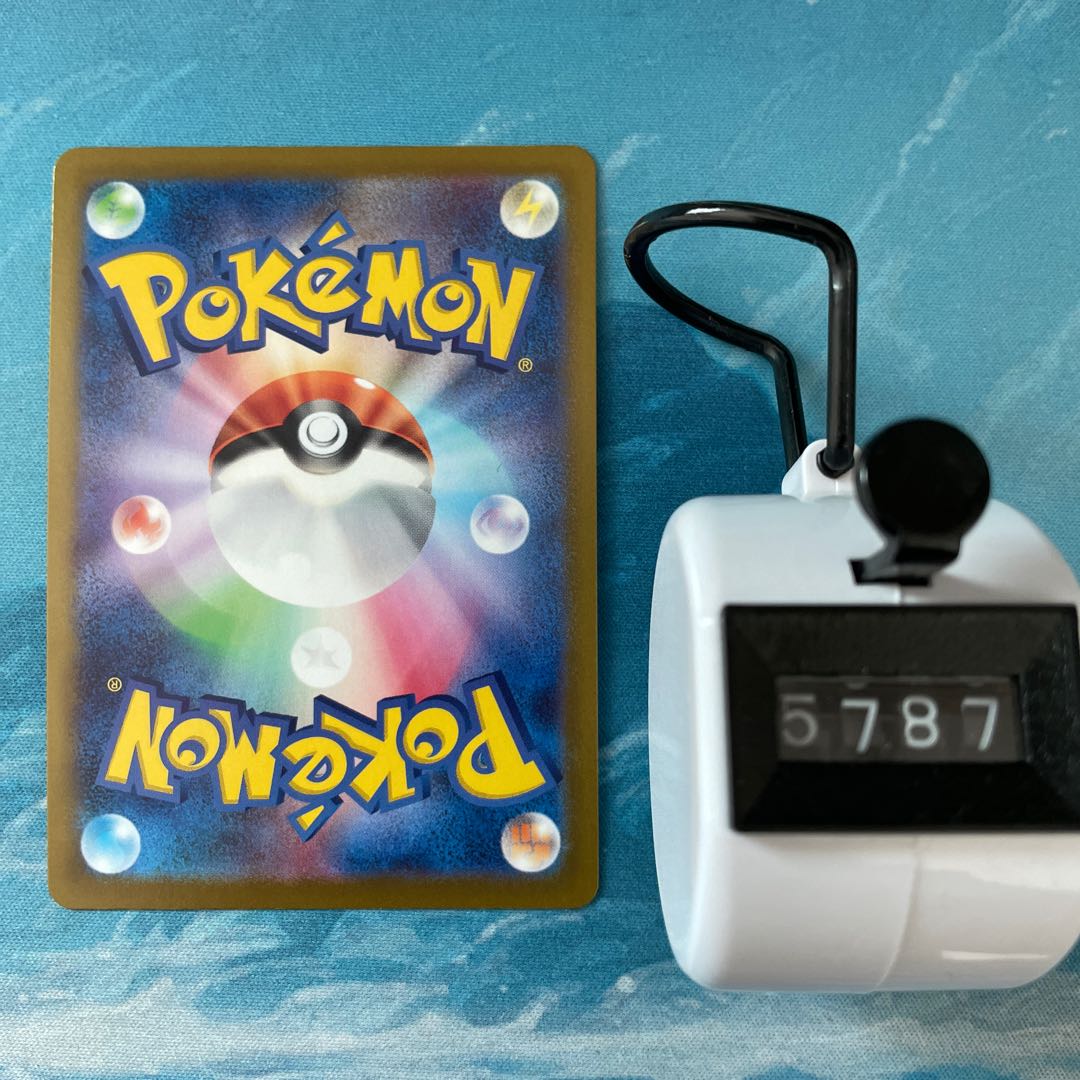 Pokemon Cards 2 Daga Yaku Eevee