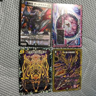 デュエマ  カード　まとめ売り