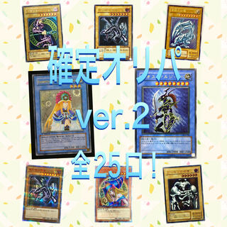 Moa-sama Dedicated Oripa