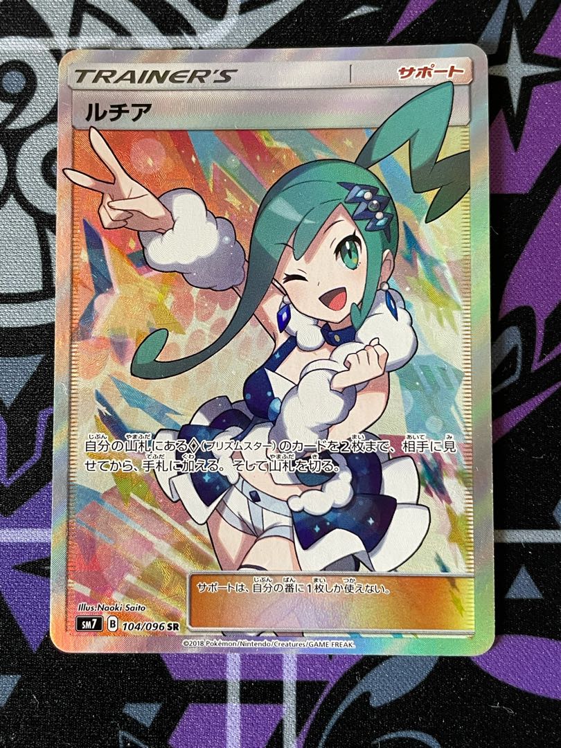 Exclusive for Mr. Croissant