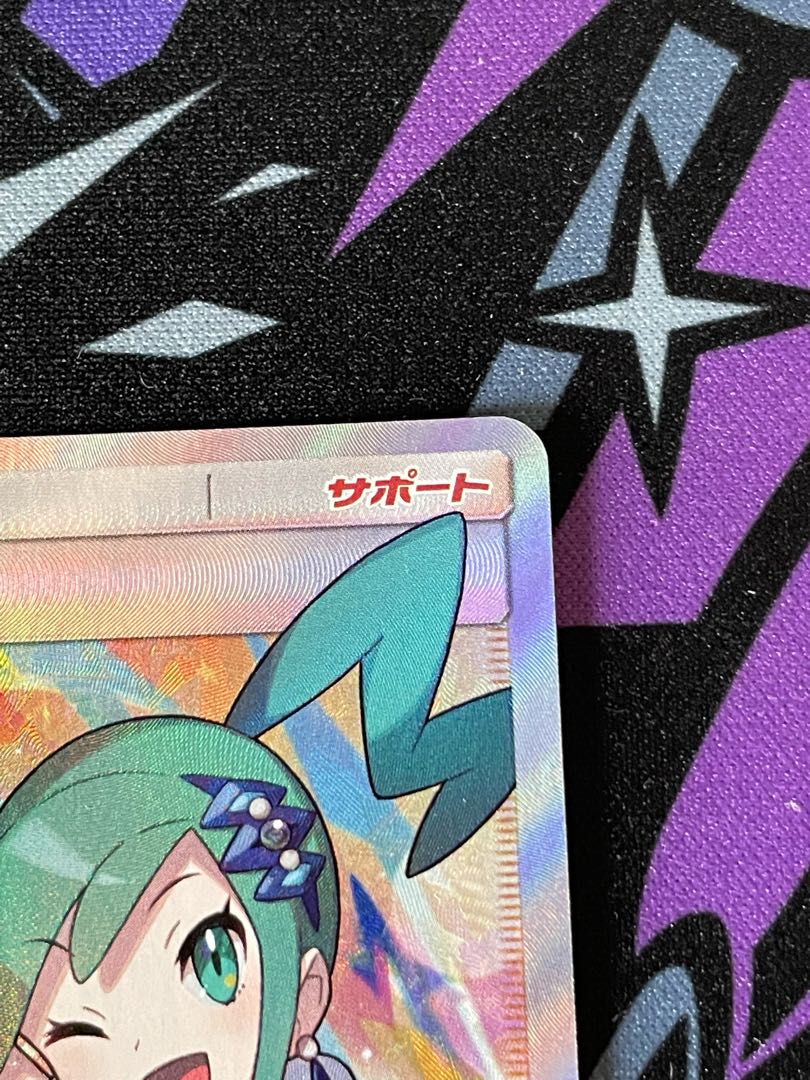 Exclusive for Mr. Croissant