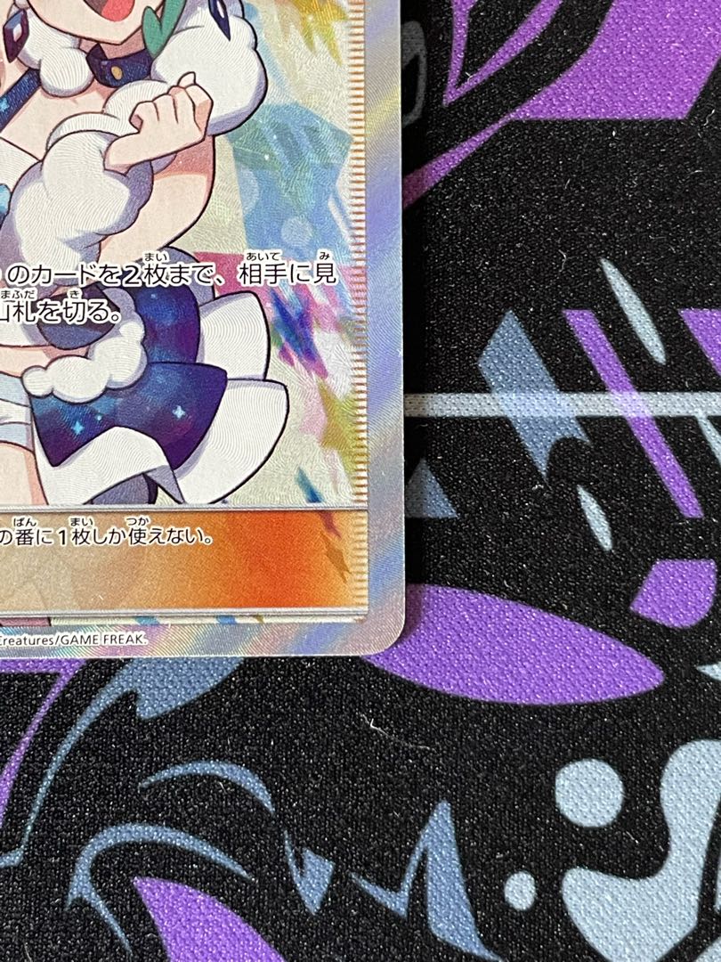 Exclusive for Mr. Croissant