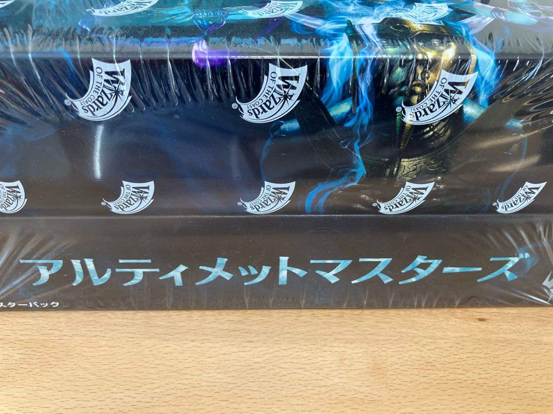MTG Ultimate Masters box Japanese