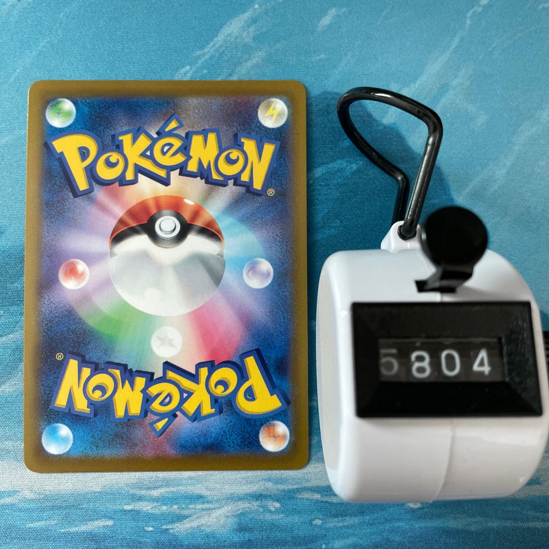 Pocketka 2 MewtwoVSTAR