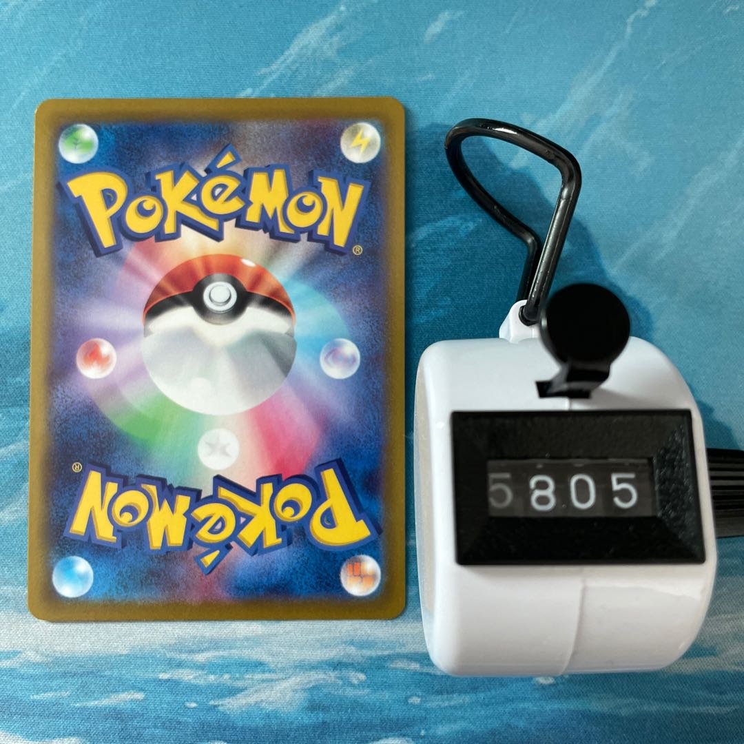 Pocketka 2 MewtwoVSTAR