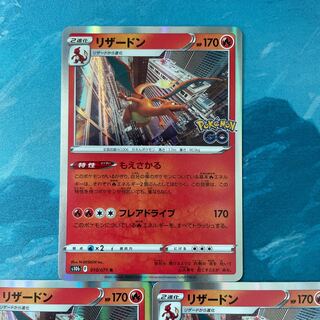 Pokéka 3 Charizard