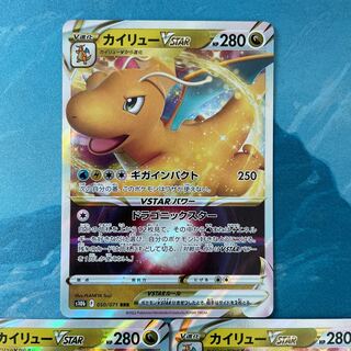 Pokéka 3 cards DragoniteVSTAR