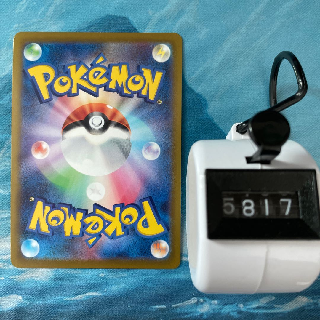 アローラナッシーv ポケカ】アローラナッシーV【-】PROMO 288/S-Pポケモンカード