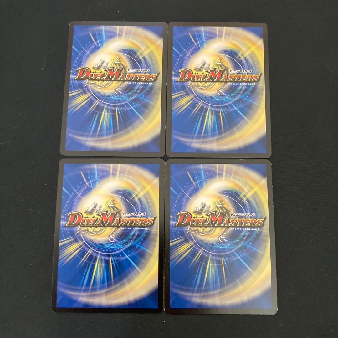 Psychic Beast Army Daddy Pine