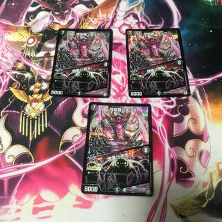 阿修羅ンチュラ3枚セット