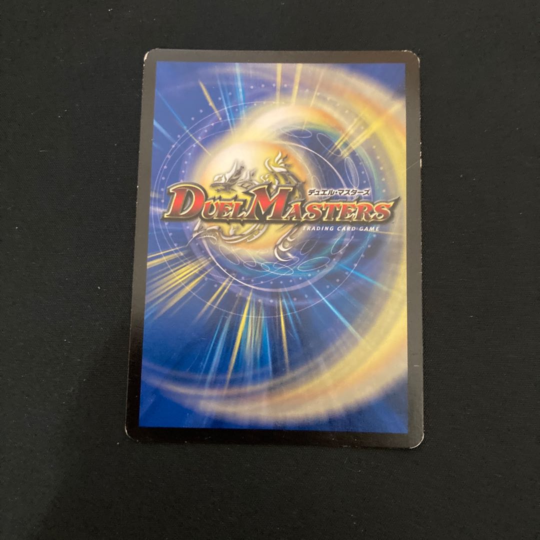 Ancient Paradise Mo Island