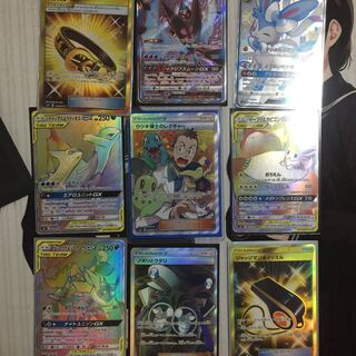 【高レアリティ詰め合わせ】ポケモンカード