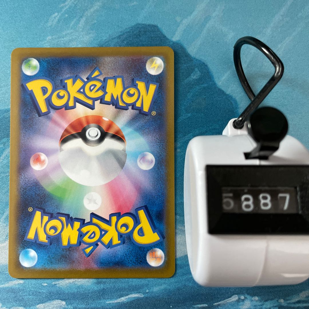 ポケカ 4枚 ルナトーン