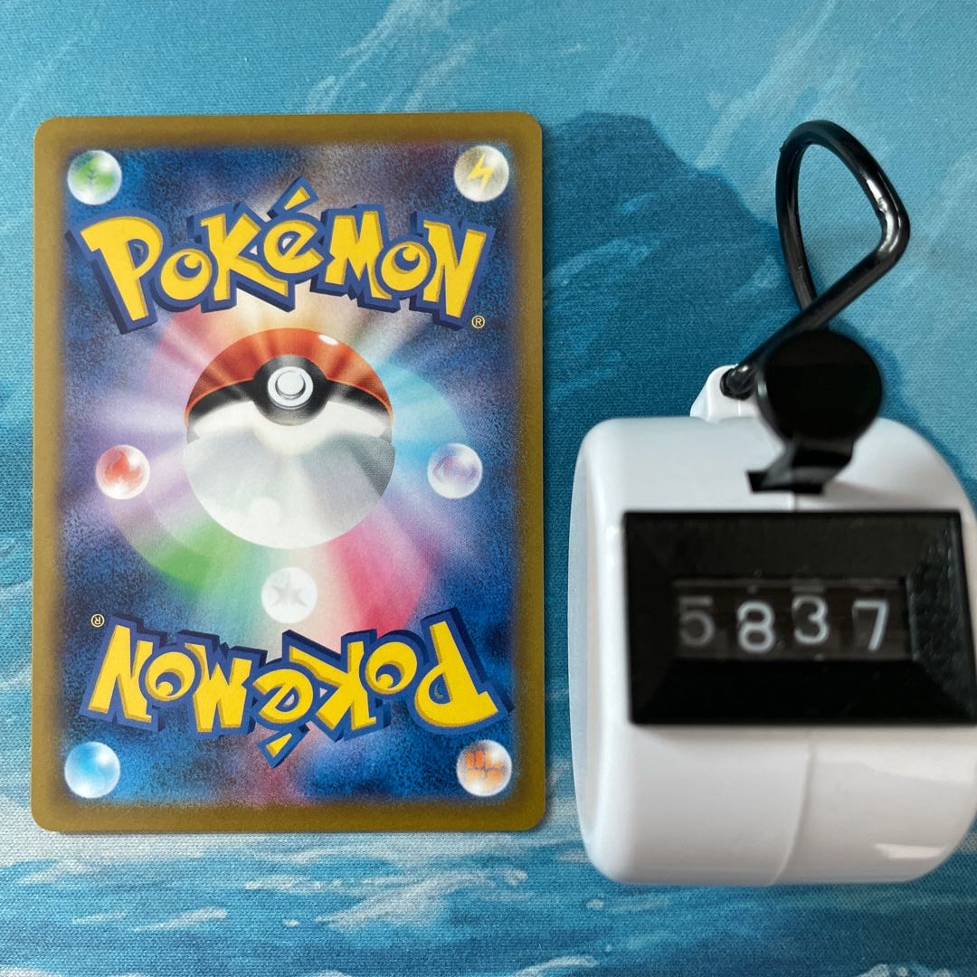 ポケカ 4枚 ルナトーン