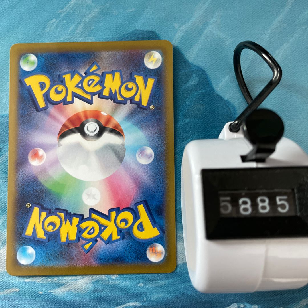 ポケカ 4枚 ルナトーン