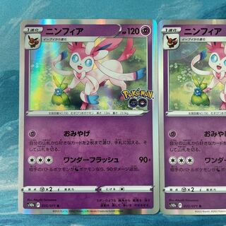 2 Pokekas Sylveon