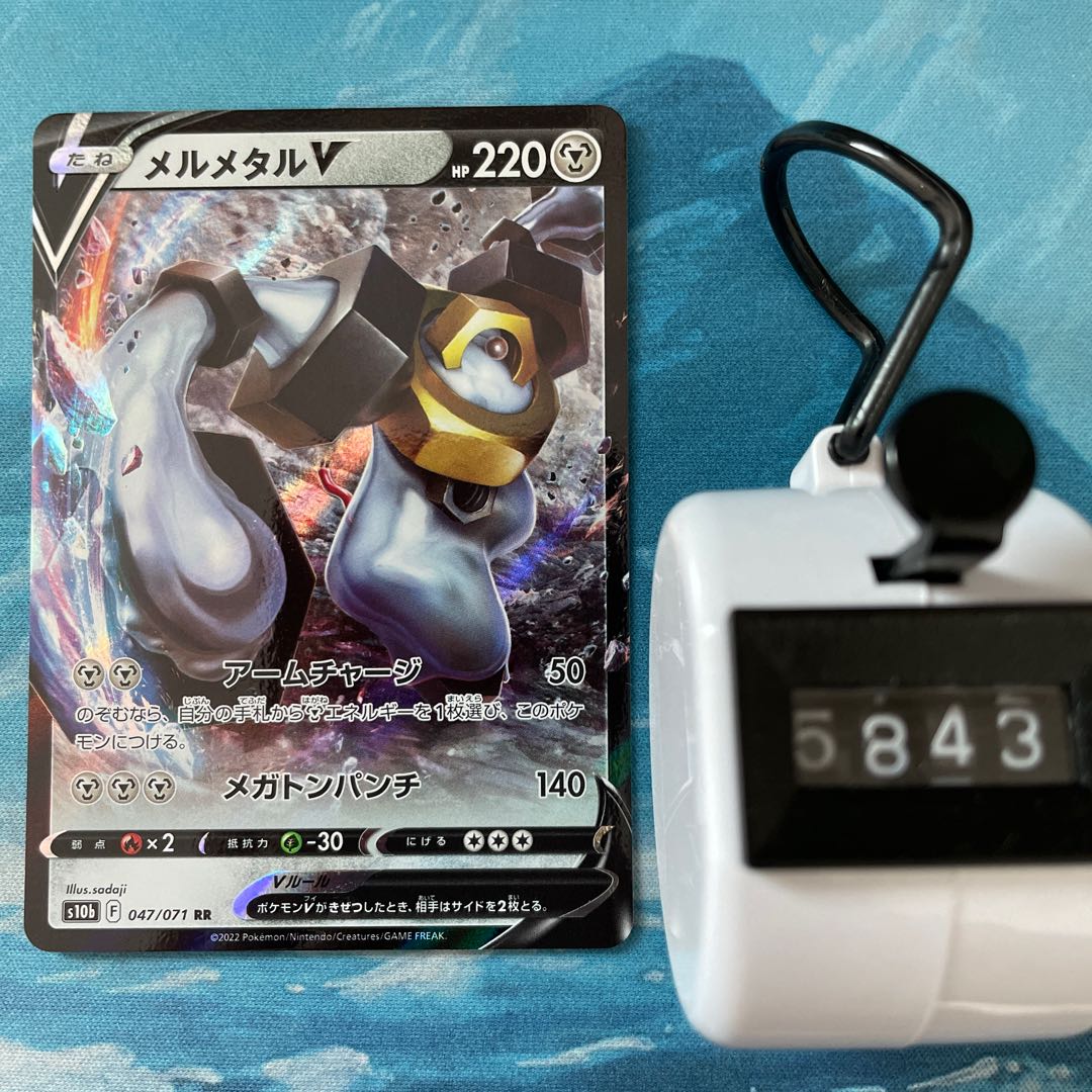 Pokéka 4 sheets MelmetalV