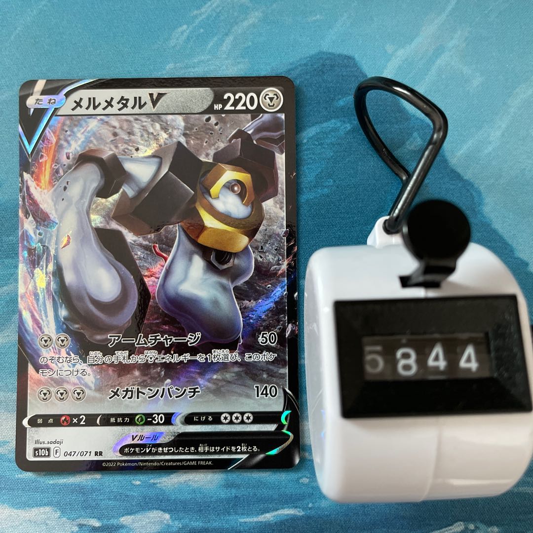 Pokéka 4 sheets MelmetalV