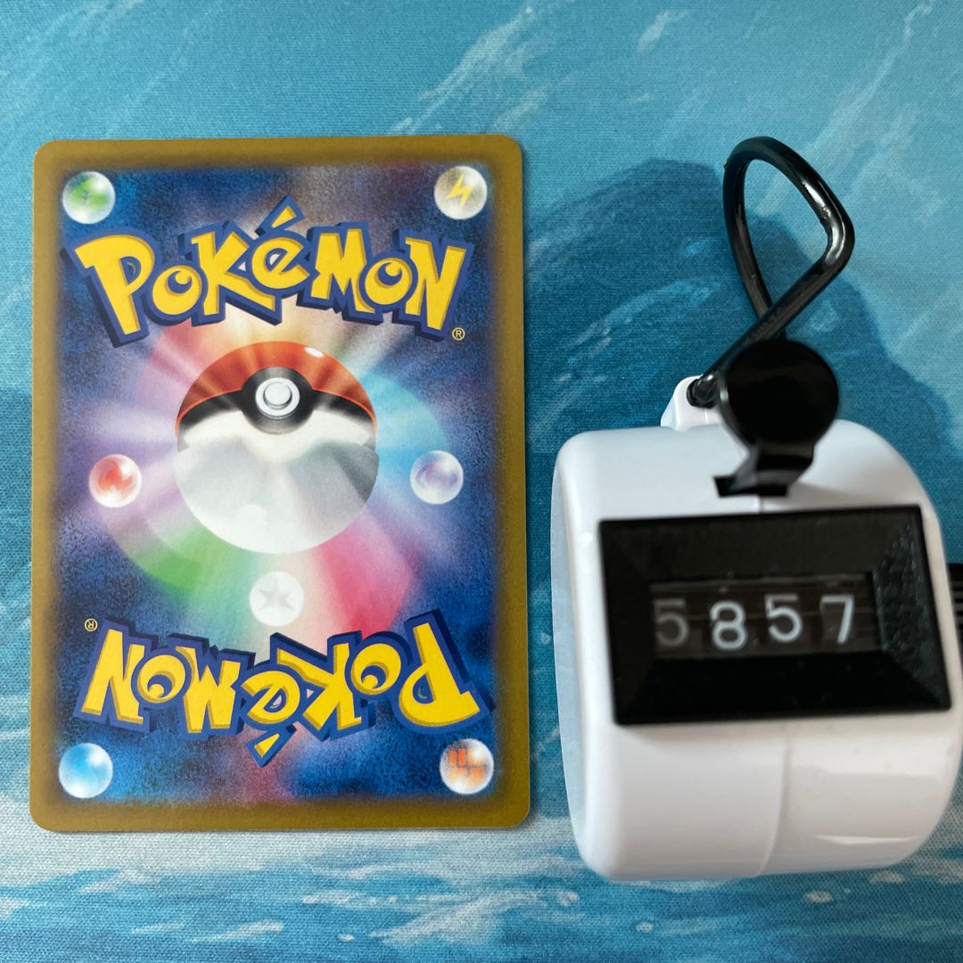 Pokéka 4 Pokéka Lure Module