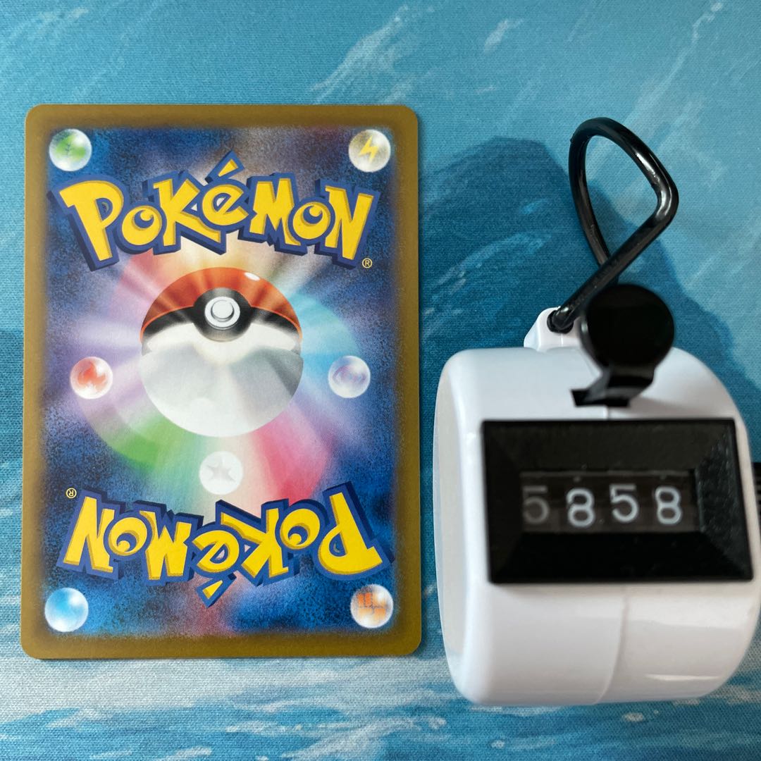 Pokéka 4 Pokéka Lure Module