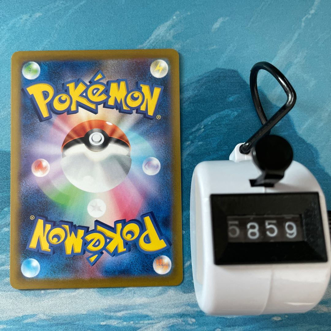Pokéka 4 Pokéka Lure Module