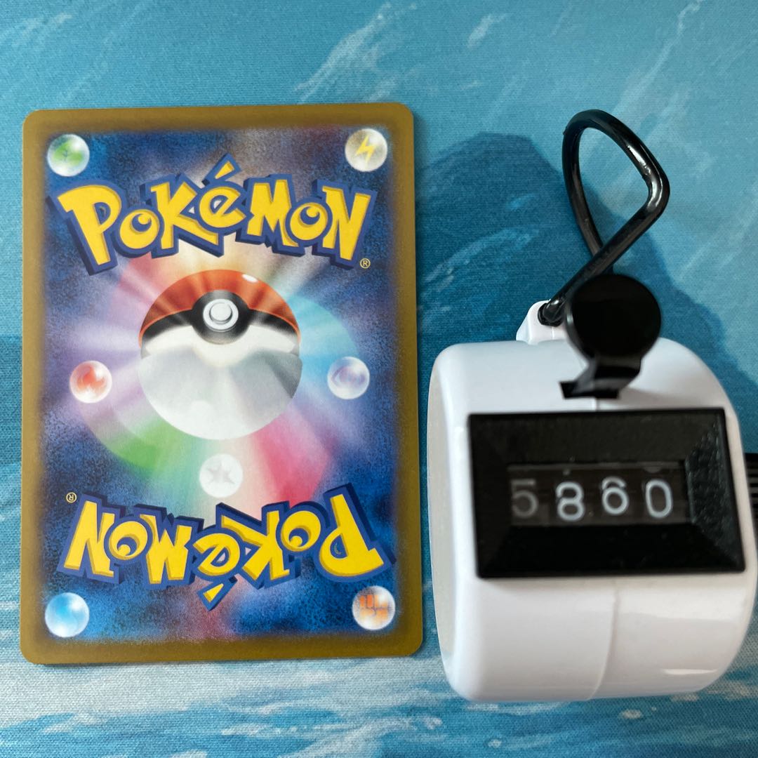 Pokéka 4 Pokéka Lure Module