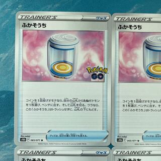 4 Pokéka 4 Soft Softboxes